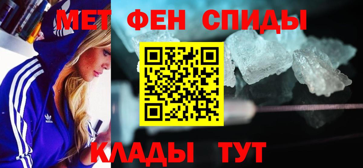 АМФЕТАМИН 97% Шахты