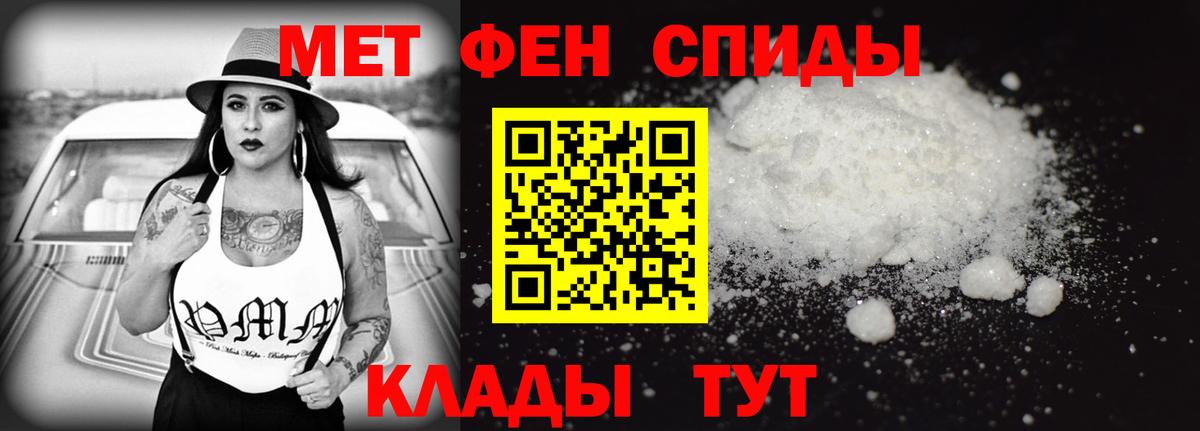Шахты  Amphetamine VHQ  Вход с VPN 