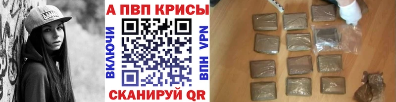кракен ССЫЛКА  Шахты  Альфа ПВП Crystall  купить  