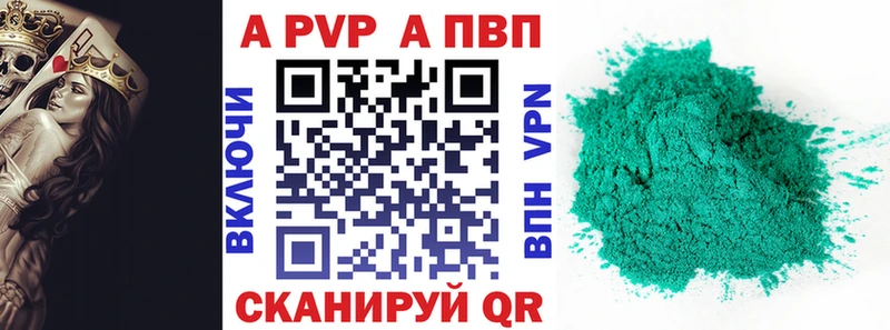 Alfa_PVP СК Шахты