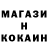 КОКАИН 99% Flokey so2