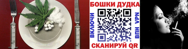 что такое   Шахты  Печенье с ТГК марихуана 