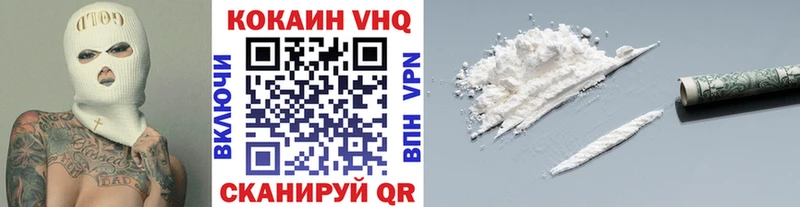 продажа наркотиков Шахты Cocaine 98%