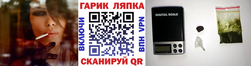 где продают   Шахты  ГАШИШ гарик 