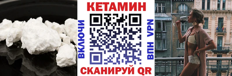 hydra tor  Шахты  КЕТАМИН ketamine 