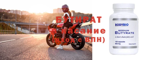 соль курить ск Нязепетровск