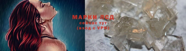 марки lsd Абдулино