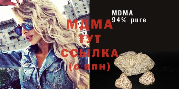мет Алексеевка