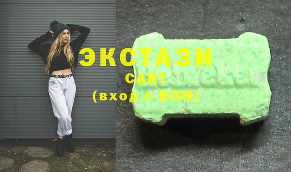 круглые Алзамай