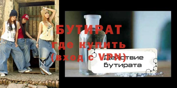 круглые Алзамай