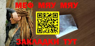 метамфетамин Можайск