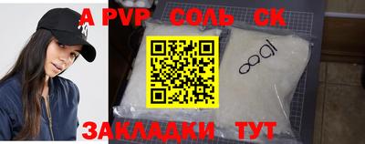 метамфетамин Можайск