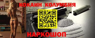 метамфетамин Можайск