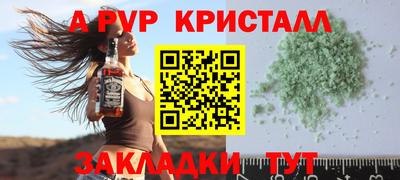 амфетамин Моздок
