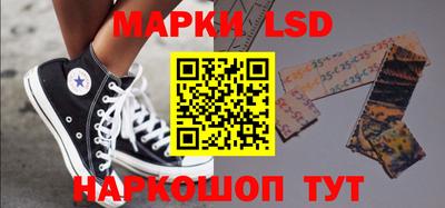 метамфетамин Можайск