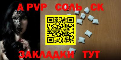 твердый Можга