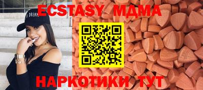 метамфетамин Можайск