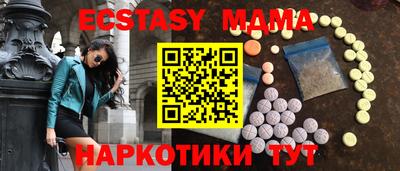 метамфетамин Можайск