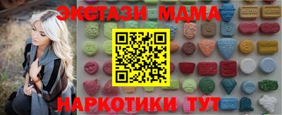 амфетамин Моздок