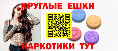 метамфетамин Можайск