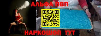 метамфетамин Можайск