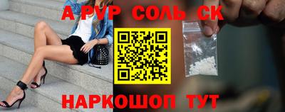 амфетамин Моздок