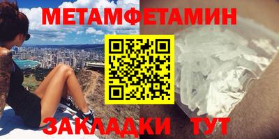 амфетамин Моздок