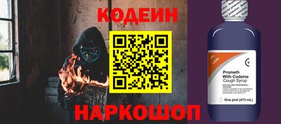 метамфетамин Можайск
