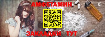 амфетамин Моздок