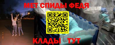 метамфетамин Можайск