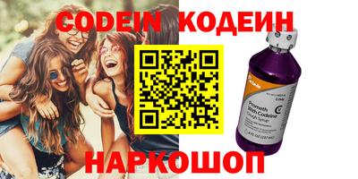 метамфетамин Можайск