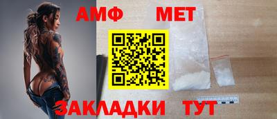 амфетамин Моздок