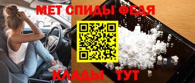 амфетамин Моздок