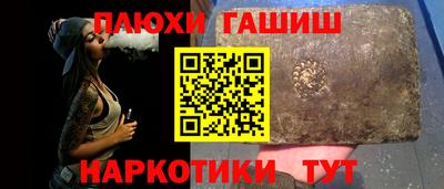 метамфетамин Можайск