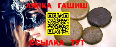 метамфетамин Можайск