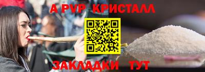 амфетамин Моздок