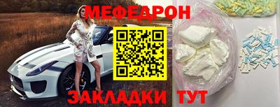амфетамин Моздок