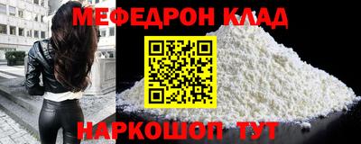 метамфетамин Можайск