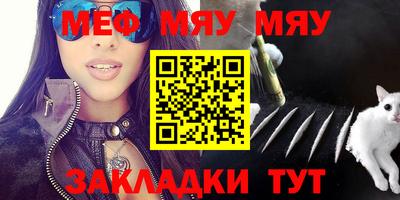 метамфетамин Можайск