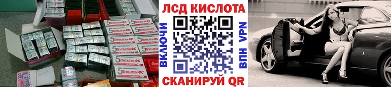ЛСД экстази ecstasy Шахты