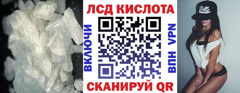 купить   Шахты  Лсд 25 экстази кислота 