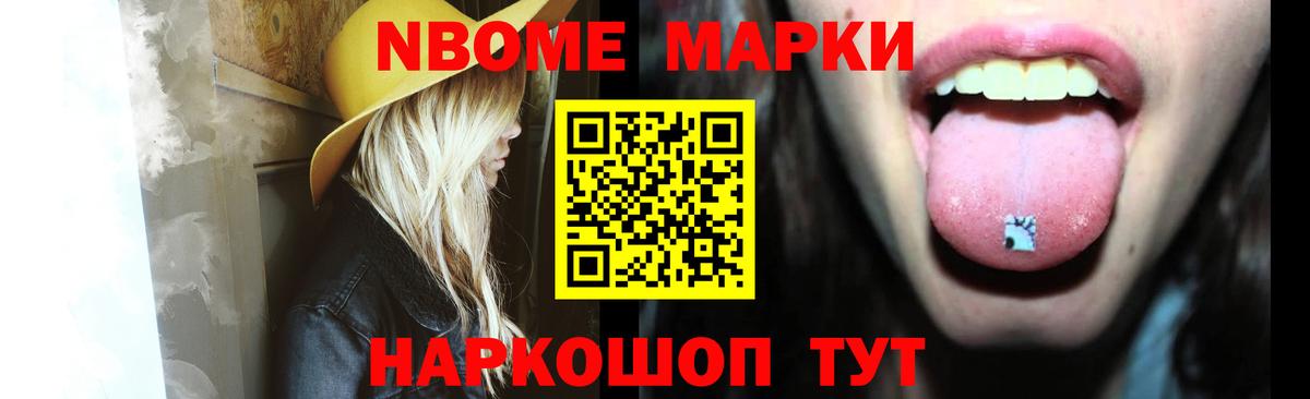 ГАШ Шахты