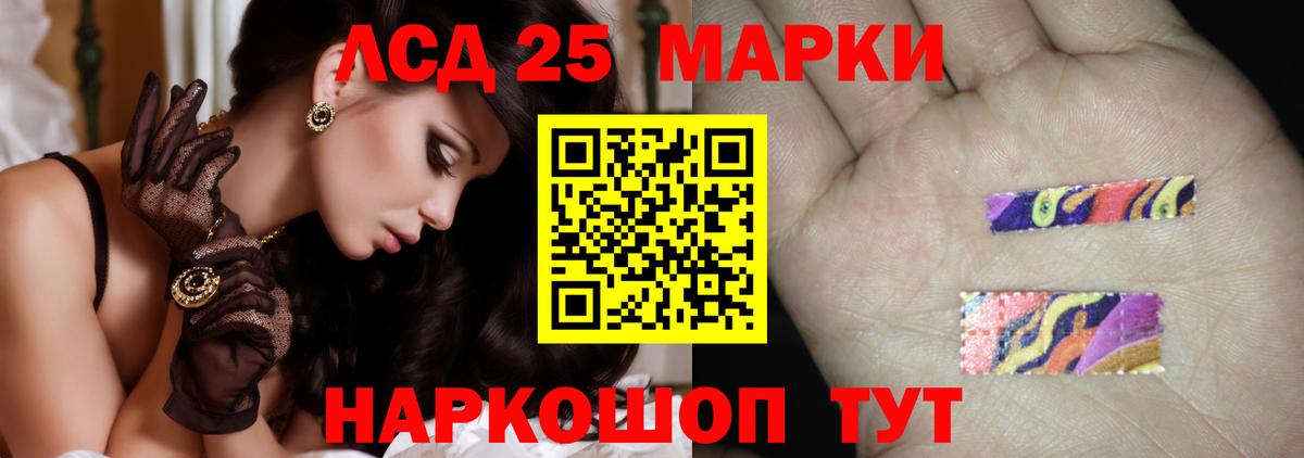 MEGA ONION  ЛСД экстази кислота  Лсд 25 экстази кислота  Вход с VPN  Шахты 