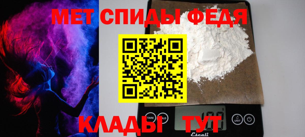 Метамфетамин Декстрометамфетамин 99.9%  Метамфетамин  Шахты  Вход с VPN  Метамфетамин Декстрометамфетамин 99.9% 