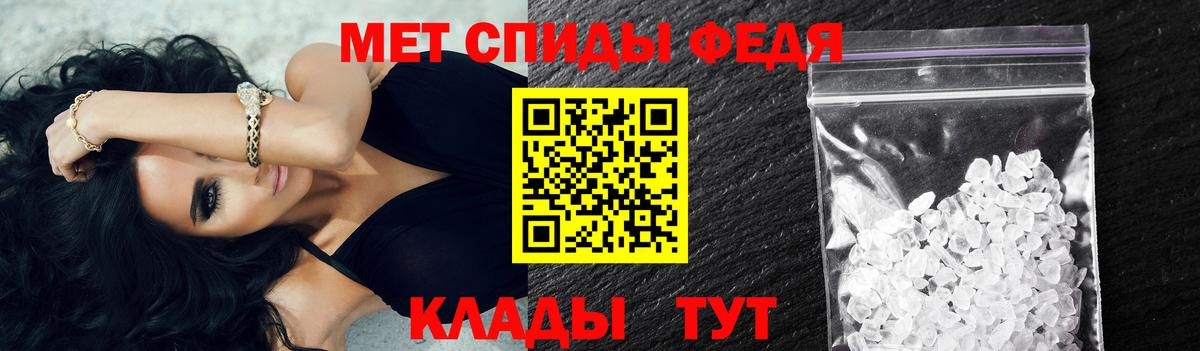 Первитин Декстрометамфетамин 99.9% Шахты