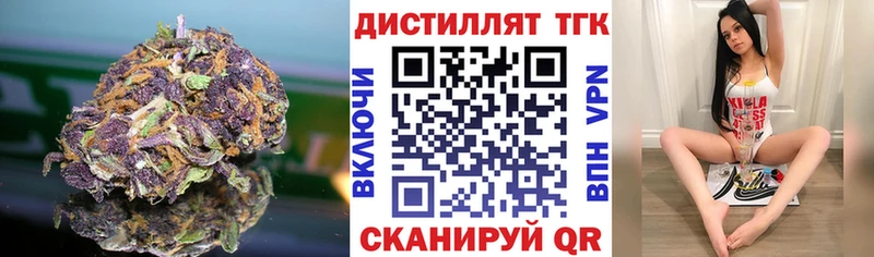 Дистиллят ТГК жижа Шахты