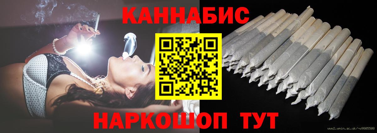 Шахты  Бошки Шишки AK-47  Вход с VPN  МАРИХУАНА планчик 