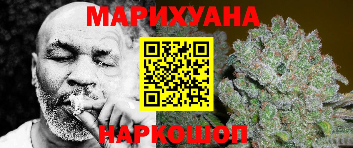 МЕТАДОН  COCAIN  Гашиш  Конопля  Шахты  Вход с VPN  Меф МЯУ МЯУ   Меф МЯУ МЯУ  APVP СК   ЭКСТАЗИ 